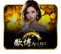 iCrown provider Allbet