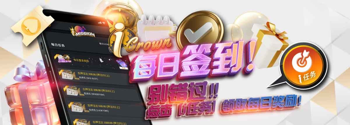 iCrown online slots — 1,000+ games from top providers